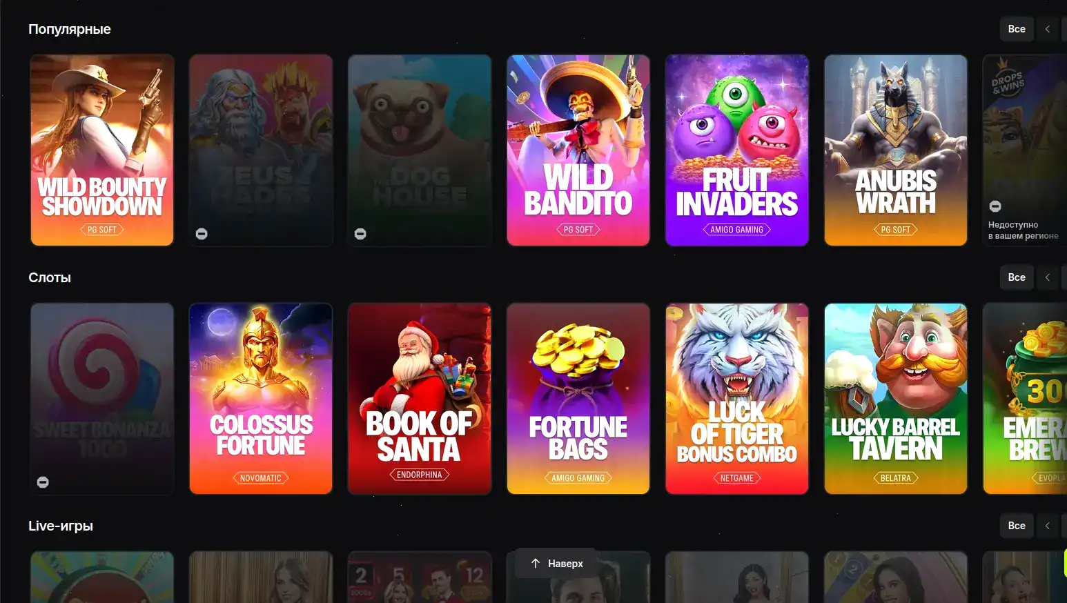 Онлайн чат казино зеркало сайта и помощь 24/7